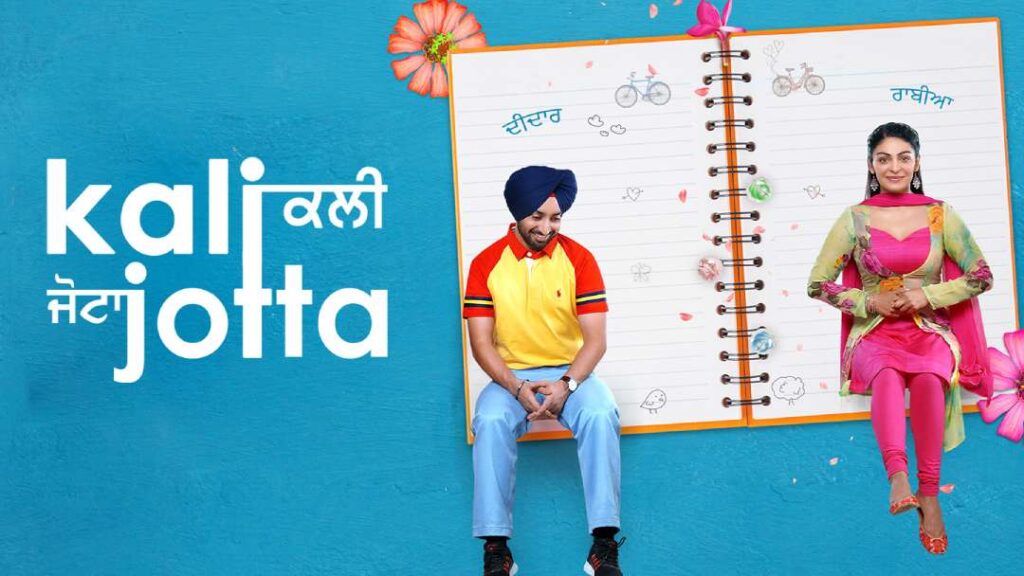 kali jotta starring neeru bajwa and satinder sartaj